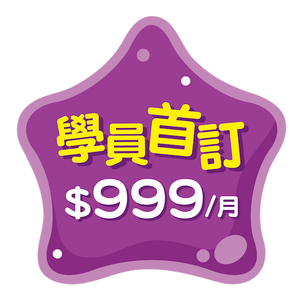 promo